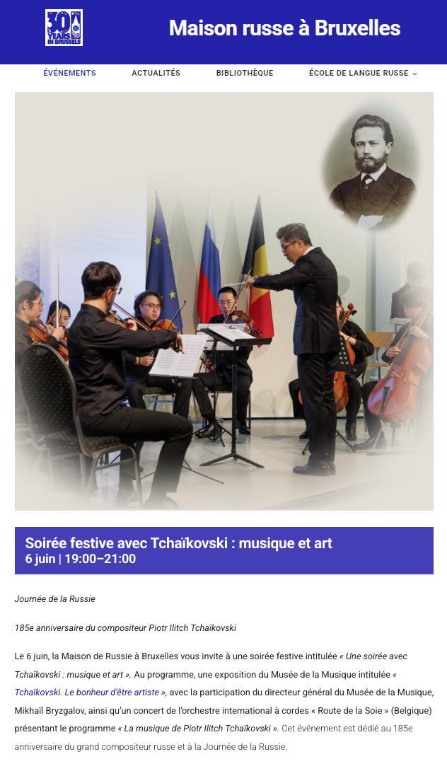 Page Internet. Maison russe Bruxelles-Europe. Silk Road Orchestra. Journée de la Russie - 185e anniversaire du compositeur Piotr Ilitch Tchaïkovski. 2025-06-06